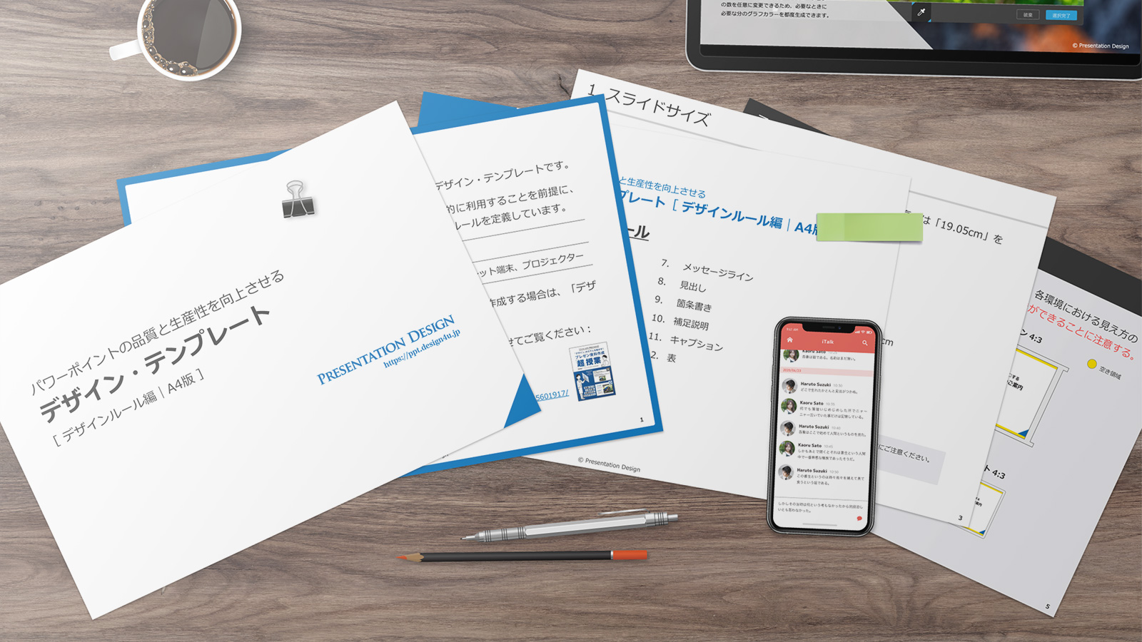 パワーポイント4冊【定価8,008円→6,400円】 生産終了〉JAPANNEXT「UX49：JN-VC490DWQHDR」49型Dual WQHD