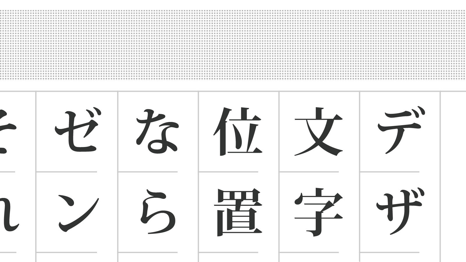 伝わる文章の書き方 プレゼン資料の文章力 プレゼンデザイン