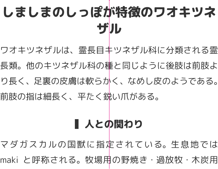 センター揃えのタイトル・見出しのサンプル