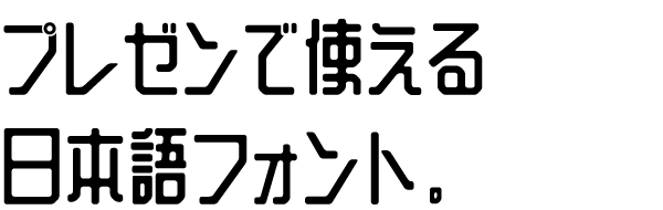 WDXL Lubrifont JP N