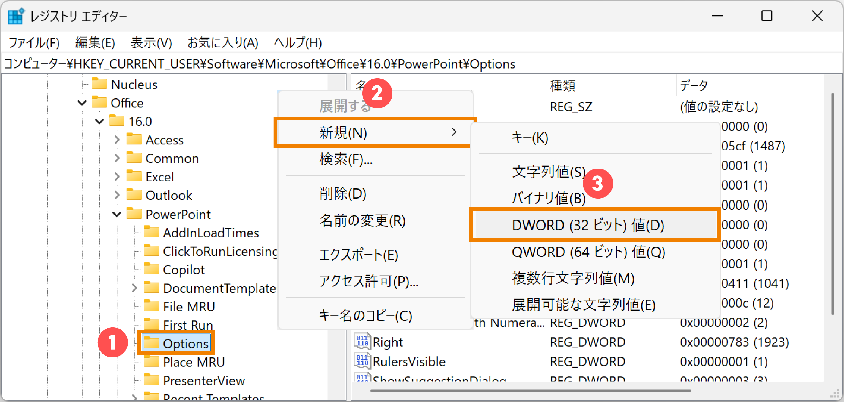 「ExportBitmapResolution」を新規作成
