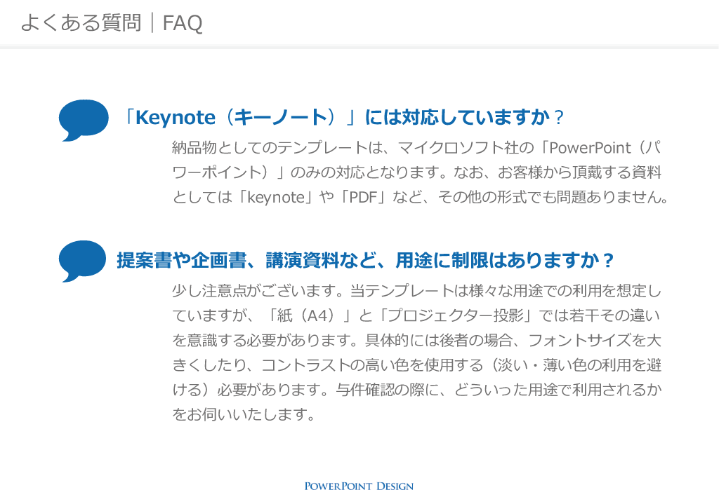 プレゼン資料の表現力が増す ビジネス用途に使いやすいフリーアイコン