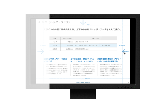 オーバーレイとなるオブジェクトの透過性が20%になった例