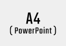 A4（PowerPoint）