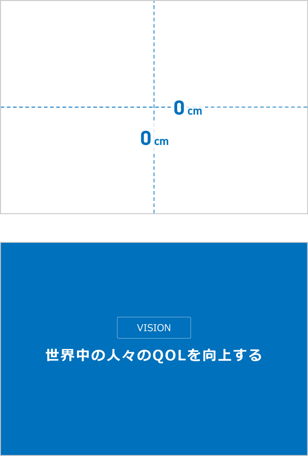 センターガイド