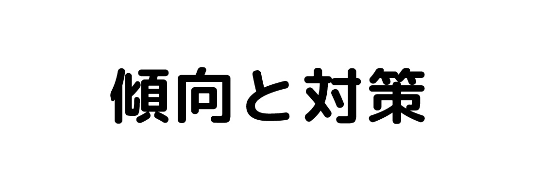 助詞のフォントサイズが同じテキスト