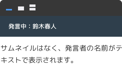 サムネイルビデオの非表示